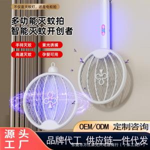 Foldable Electric Mosquito Swatter, Rechargeable, Powerful Handheld 3-in-1 Fly Swatter, Household Mosquito Trap, USB Mosquito Killer Lamp Gadget