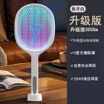 Powerful Lithium Battery Mosquito Killer Fly Swatter, Three-In-One Mosquito Repellent Electric Mosquito Swatter, Household Mosquito Killer, Rechargeable Mosquito Killer Lamp
