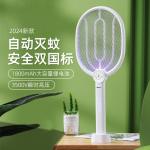 Kangming Electric Mosquito Swatter, Rechargeable, Ultra-Powerful Fly and Mosquito Killer, Electric Grid Swatter 2-in-1,