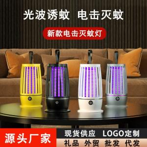 r Electric Mosquito Killer Lamp USB Charging Portable Home Office Dormitory Mosquito Killer Photocatalyst