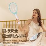 Rechargeable Electric Mosquito Swatter, Handheld Electric Fly Swatter, Mosquito Killer