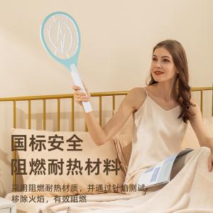 Rechargeable Electric Mosquito Swatter, Handheld Electric Fly Swatter, Mosquito Killer