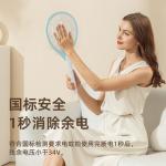 Rechargeable Electric Mosquito Swatter, Handheld Electric Fly Swatter, Mosquito Killer