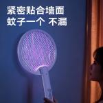 Chigo Electric Mosquito Swatter Rechargeable Household Powerful Three-In-One Mosquito Killer and Repellent Automatic Fly Electric Grid Swatter