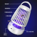 Mosquito Killer Lamp, Rechargeable Outdoor Camping Lamp, Household Indoor Mosquito Repellent
