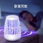 Mosquito Killer Lamp, Rechargeable Outdoor Camping Lamp, Household Indoor Mosquito Repellent