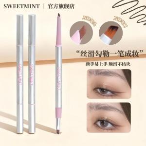 Sweet Mint Blade Eyeliner Gel Pen Smoothly Outlines the Corners of the Eyes and Depicts Soft Mist Stereo Silkworm 2837