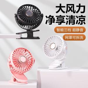 Clip-On Fan, Clip-On Rechargeable Fan for Office Desktop, Small Fan for Student Dormitory Bed, Ultra-Long Battery Life, Mini Summer Fan