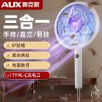 Oaks Electric Mosquito Swatter Rechargeable Household Mosquito Killer Lamp Automatic Mosquito Trapping Two-In-One Fly