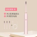 lectric toothbrush, rechargeable, suitable for adults