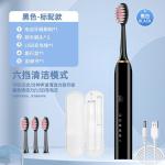 lectric toothbrush, rechargeable, suitable for adults