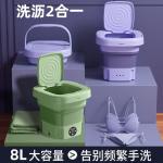 Mini household folding washing machine, suitable for student dormitories, underwear and sock washing, portable laundry tub, gift.