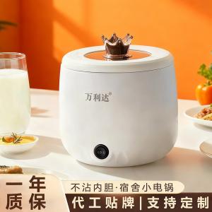 Electric Rice Cooker, Multifunctional Small Electric Cooker for Home Use, Dormitory, and Students, Low-Power Electric Rice Cooker, Convenient Gift Pot
