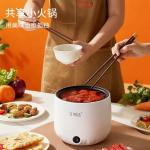 Electric Rice Cooker, Multifunctional Small Electric Cooker for Home Use, Dormitory, and Students, Low-Power Electric Rice Cooker, Convenient Gift Pot