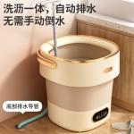 Foldable portable washing machine, fully automatic, mini underwear and sock washing machine, can spin dry.
