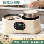 Factory direct supply of double-pot rice cooker, multi-functional smart timer cooker, integrated steamer/cooker, double-pot rice cooker, gift set.