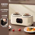 Factory direct supply of double-pot rice cooker, multi-functional smart timer cooker, integrated steamer/cooker, double-pot rice cooker, gift set.