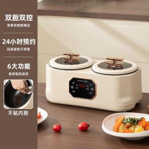 Factory direct supply of double-pot rice cooker, multi-functional smart timer cooker, integrated steamer/cooker, double-pot rice cooker, gift set.