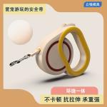 Amazonian dog leash, automatic retractable dog leash, pet