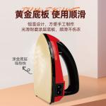 Mini electric iron for home use, small percussion bead iron,