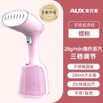 AUX handheld garment steamer, small household steam iron,