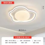 LED minimalist ceiling light, living room light, hall light, bedroom
