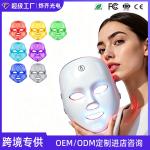 LED Light Therapy Mask, touch-chargeable, cross-border home use, seven-color photon beauty mask