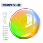 Cross-border best-selling Rechargeable Shower Light, waterproof bathroom ambient light