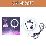 Ring Light for Mobile Live Streaming, Desktop Beauty Light for Streamers and Selfies