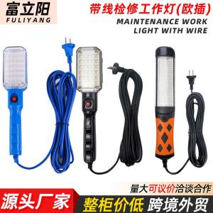 Maintenance work light, cross-border trade auto repair work light, magnetic handheld auto repair inspection light.