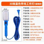 Maintenance work light, cross-border trade auto repair work light, magnetic handheld auto repair inspection light.