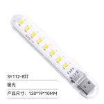 USB night light, 3-LED high-brightness 8-LED USB light, 16-LED night light, 24-LED camping light, student dormitory light.