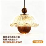 Mid-Century Glass Pendant Light - A French vintage-style pendant light for bedrooms and entryways, offering a touch of luxury.