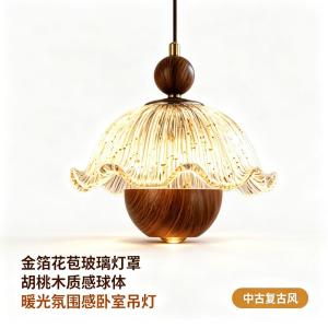 Mid-Century Glass Pendant Light - A French vintage-style pendant light for bedrooms and entryways, offering a touch of luxury.