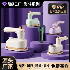 Folding Mini Iron Handheld Portable Garment Steamer for Home, Travel, Dormitory, and Cross-border Use with Multiple Voltages
