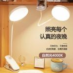 Eye-protecting desk lamp, special clip-on night light, rechargeable LED bedside reading lamp for dormitories, cross-border student gift