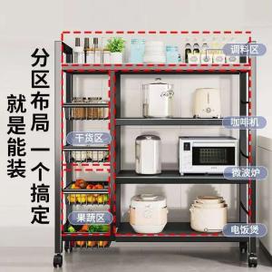 Kitchen storage rack, dormitory storage rack, thickened household fruit and vegetable basket storage rack, multi-functional mesh basket storage rack