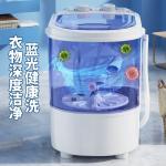 Source manufacturer of small washing machines, mini washer-drier all-in-one, semi-automatic, suitable for home, dormitory, student, infant, and maternity use.