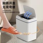 Wholesale smart touchless fully automatic sensor trash cans with gaps in