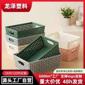 Factory wholesale desktop storage baskets for miscellaneous items, kindergarten toys, books, snacks, and cabinet organization.