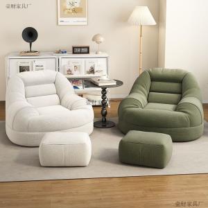 Beanbag chair, suitable for lying down or sleeping, small single sofa for bedroom, balcony, living room, reading, relaxation, and stress relief.