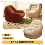 Beanbag chair, suitable for lying down or sleeping, small single sofa for bedroom, balcony, living room, reading, relaxation, and stress relief.