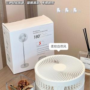 Folding fan, USB rechargeable fan, office desktop fan, telescopic storage portable fan