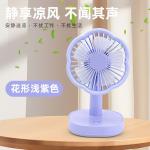 MINI FAN Desktop Fan, Loud and Powerful Night Light