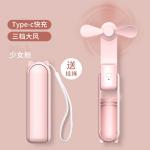 handheld folding mini fan, 2-in-1 portable fan with power bank and printed logo.