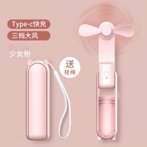 handheld folding mini fan, 2-in-1 portable fan with power bank and printed logo.