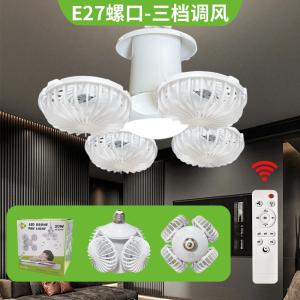 Drone fan light E27 screw base, foldable, silent, remote control LED ceiling fan light, cross-border best-selling product.