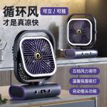 New mini desktop fan, quiet, USB rechargeable, suitable for office, bedroom, dormitory, and student use, wall-mounted fan.