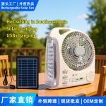 Popular export product: Solar fan, multi-functional solar-powered rechargeable fan with LED light and Bluetooth outdoor lighting.
