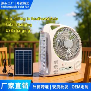 Popular export product: Solar fan, multi-functional solar-powered rechargeable fan with LED light and Bluetooth outdoor lighting.